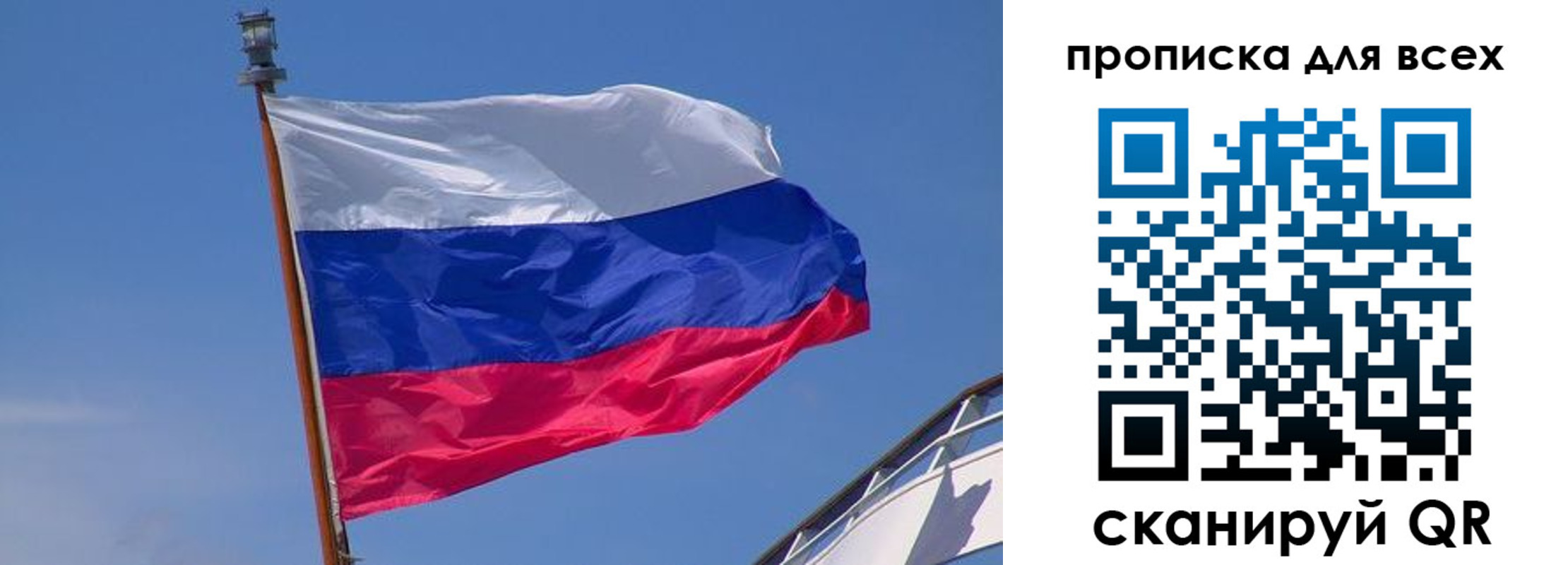 временная регистрация купить в Бутурлиновке