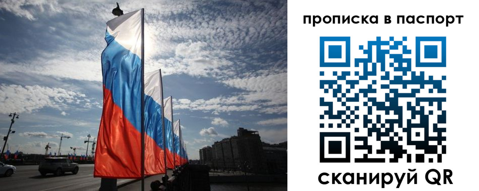 прописка ребенка в Бутурлиновке