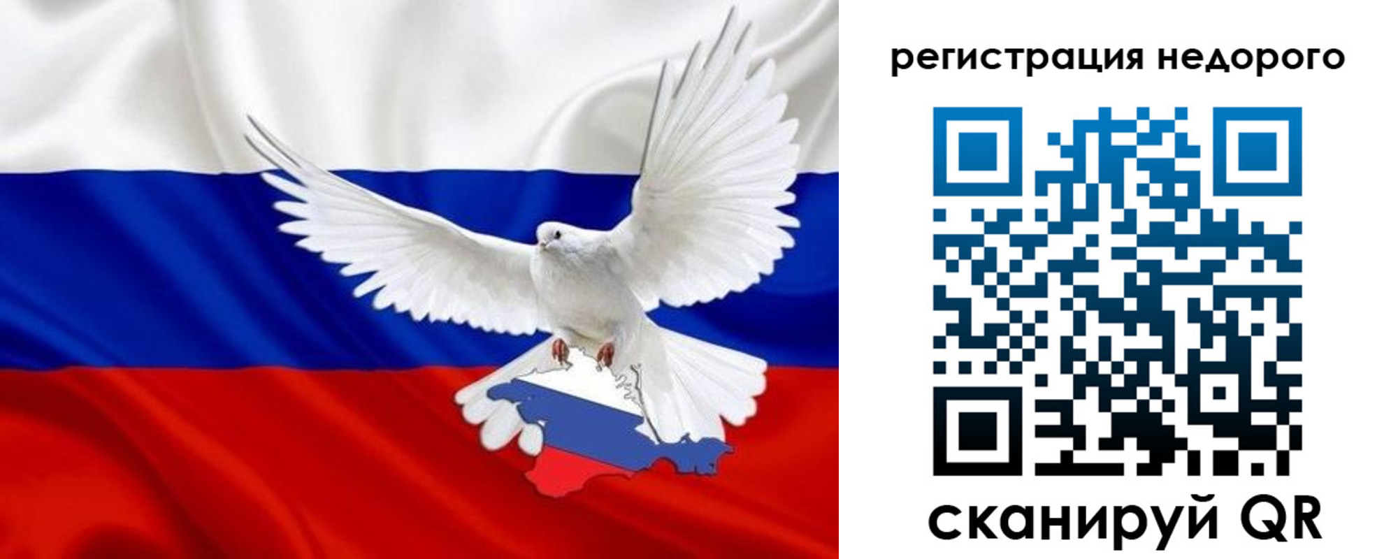 прописка для военкомата в Бутурлиновке