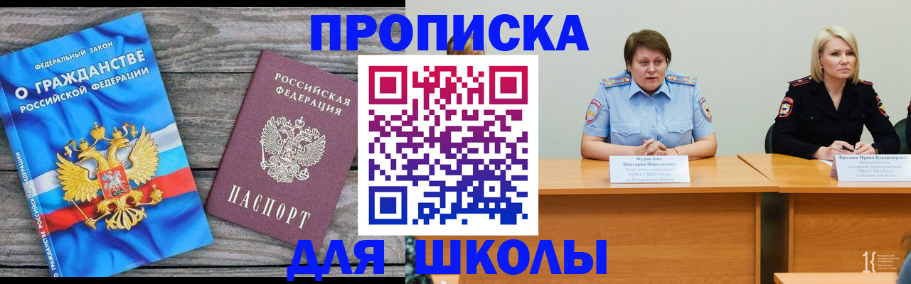 временная регистрация госуслуги в Бутурлиновке