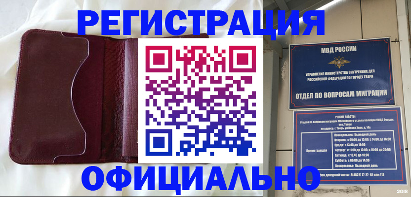 временная регистрация госуслуги в Бутурлиновке