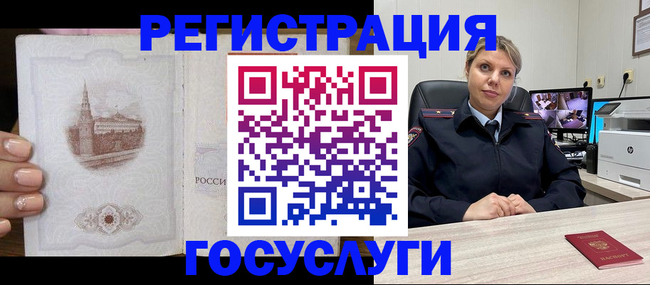 прописка для кредита в Бутурлиновке
