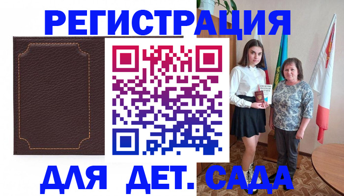 пропишу в квартире в Бутурлиновке