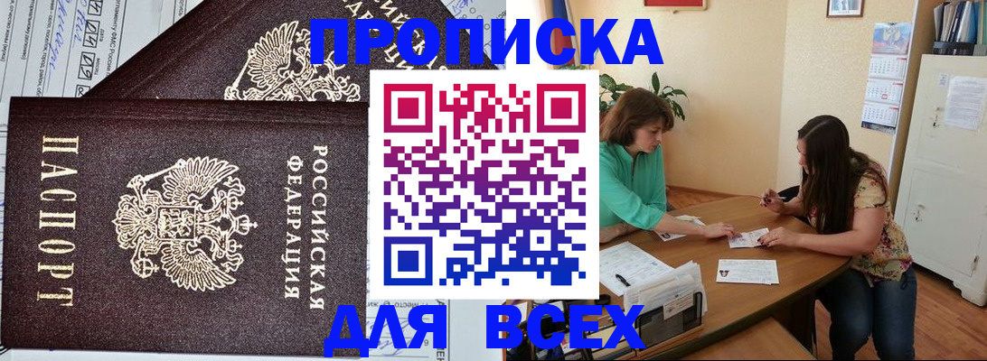 регистрация для школы в Бутурлиновке