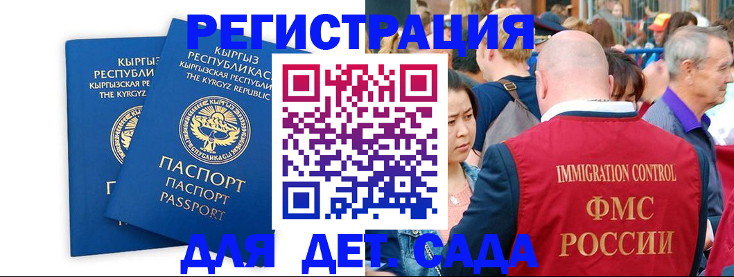 временная регистрация законно в Бутурлиновке